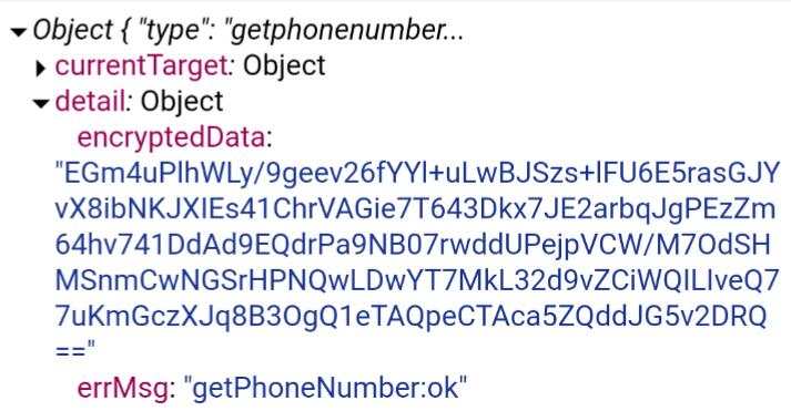 getPhoneNumber加密数据encryptedData